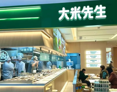 Restaurant Interior