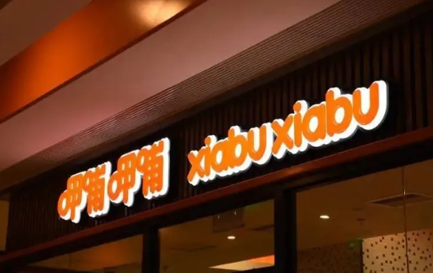 Restaurant Interior