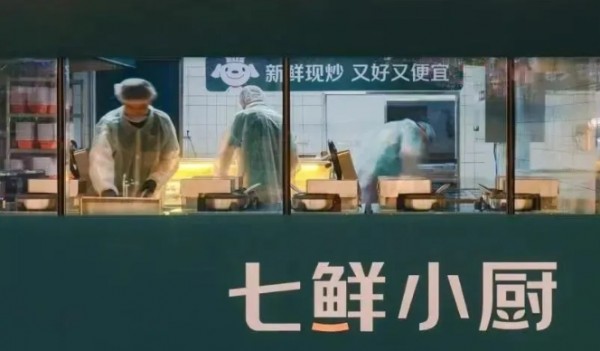 Restaurant Interior